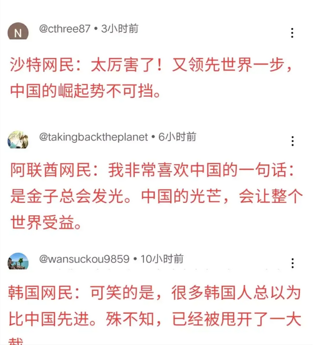 世界首個(gè)！老外：除了中國(guó)外，還沒(méi)有哪個(gè)國(guó)家能做到