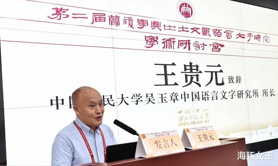 后续:王贵元慌了,连锁反应“妻子痛哭,女儿抬不起头”都来了