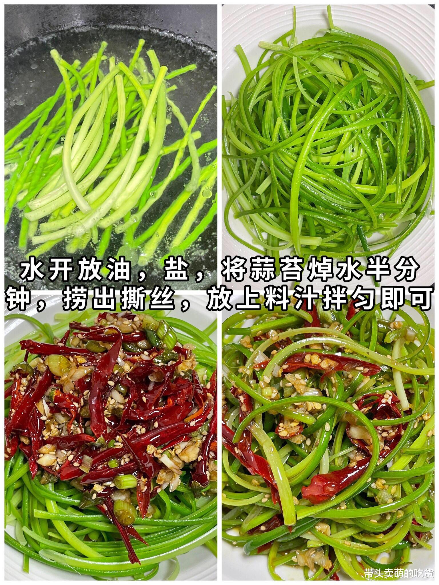 素菜如何做得比肉好吃？这3道素菜千万不能错过，口感丰富又下饭