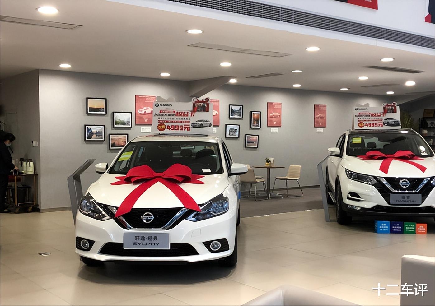 合资车价格为何逐渐走低，老司机说出了其中猫腻，车主气得想退车