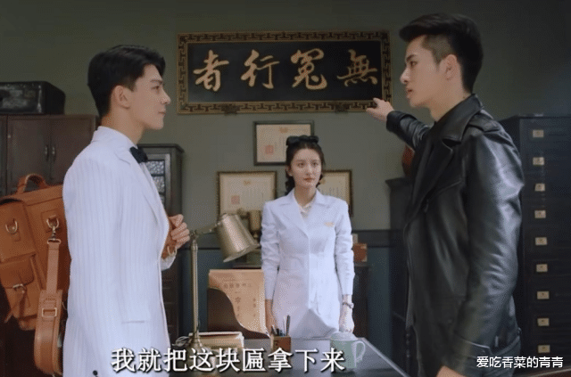 明天开播!唐诡主创又出民国探案剧,5位实力派压阵有爆款潜质