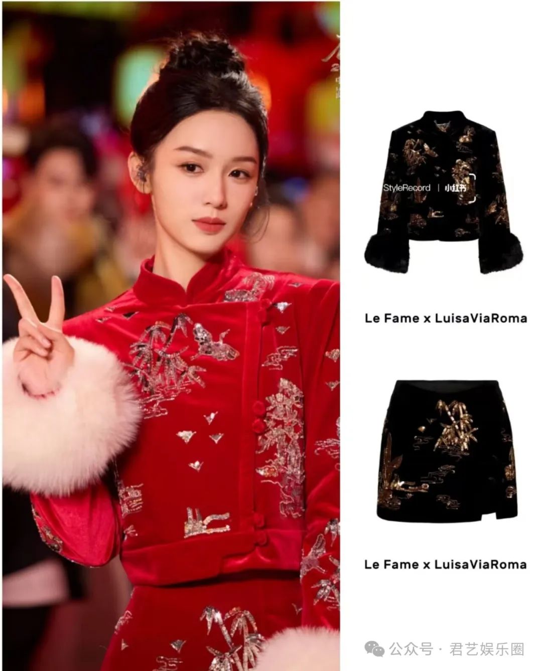 白鹿周也王楚然小说三大女主同框:央视跨年闪耀全场齐唱长街万象