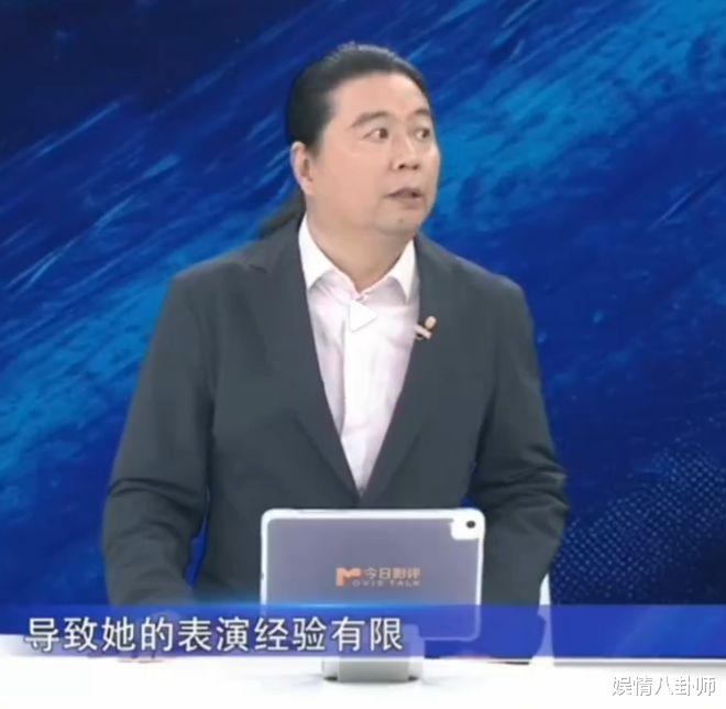 杨幂《狐妖小红娘》疑又翻车？被嘲都看不清五官，网友调侃：能别再当花瓶吗