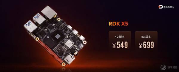 RDK X5重磅发布、RDK S100亮相，地瓜机器人开发者套件全家桶全新登场