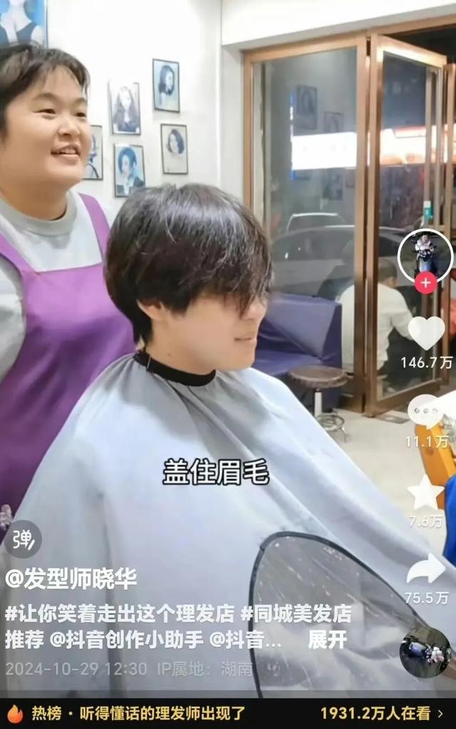 向太亲自出马！请晓华为向佐量身定制完美发型，网友：完美之选