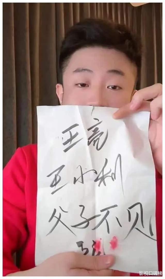 王小利小儿媳妇肚大如箩,王梓嘉刚结婚两个月,官宣当爸爸