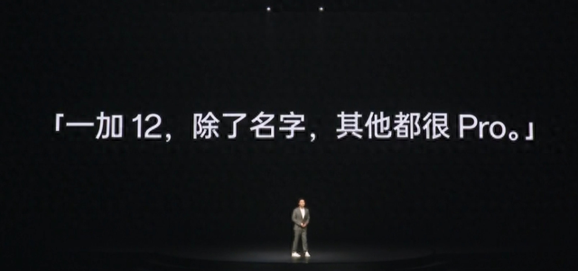 刚发布这 24GB+1TB !可能是今年最香的顶配新机了呀