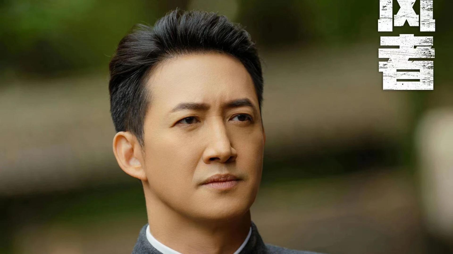 追风者：沈图南为何最终选择去陕北？看看大姐原型如何敛财就知道