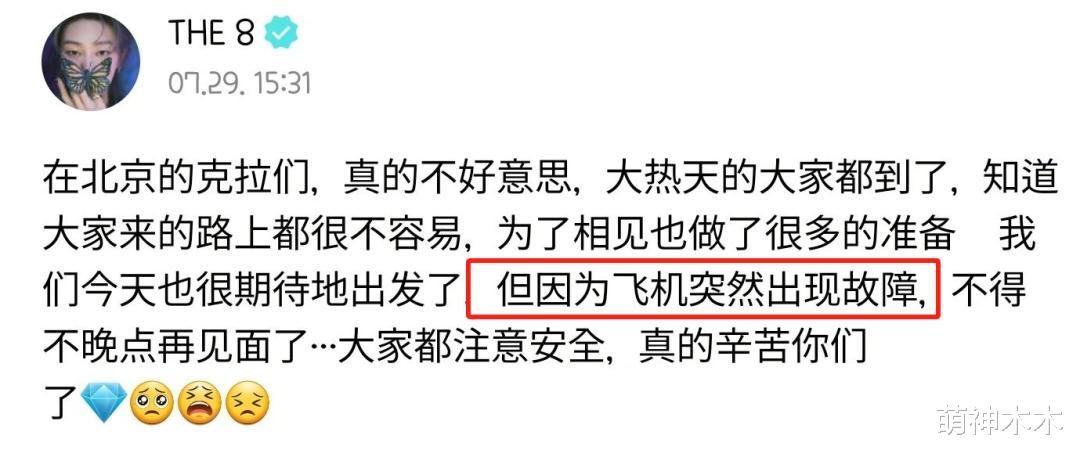 韩团北京签售取消！成员内涵中国运动员，网友呼吁加大限韩令