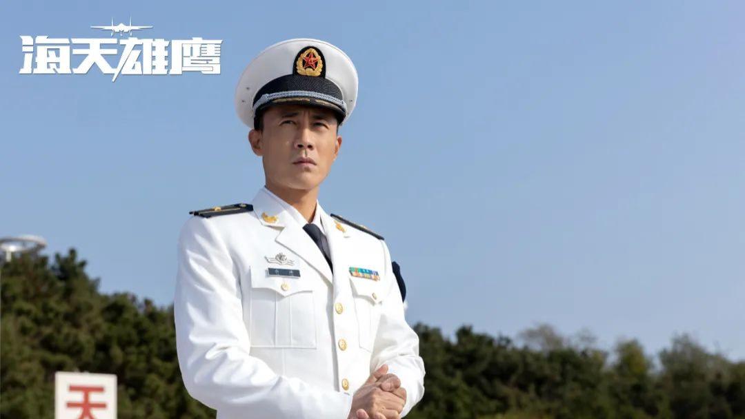 《海天雄鹰》大结局：不争强好胜的他，最终却成了剧中最大的赢家