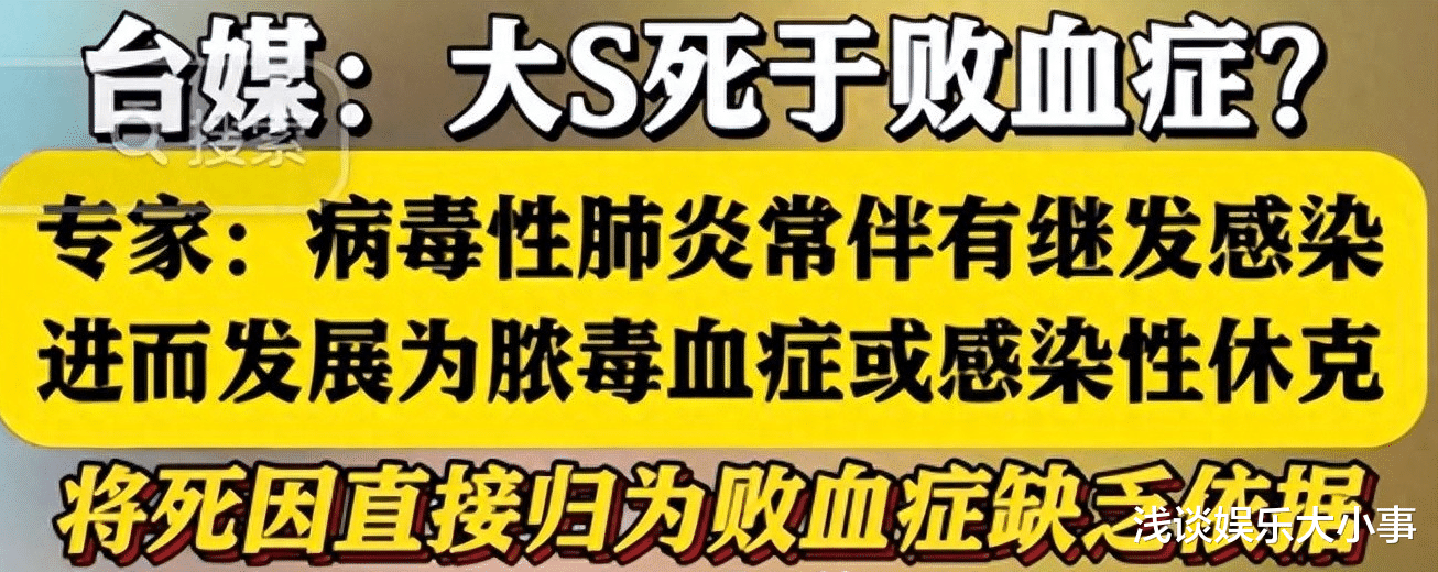 为了小玥儿小菻菻，张兰拼了！前儿媳不治而亡，是时候有个结论了