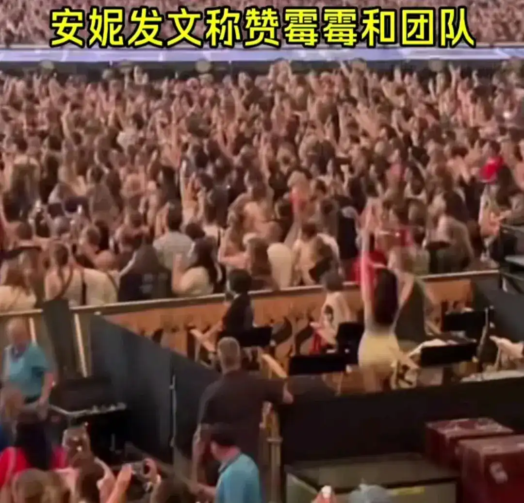 41岁安妮·海瑟薇狂欢霉霉演唱会,真的放下了偶像包袱