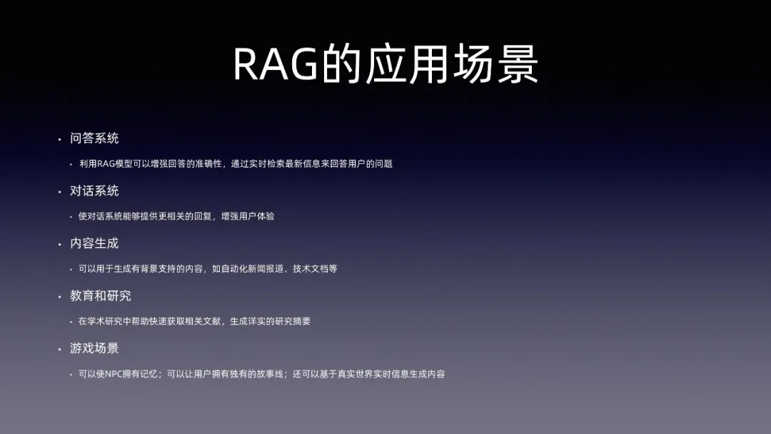 超声波俱乐部分享:AI应用在垂直场景下如何借鉴移动互联网经验