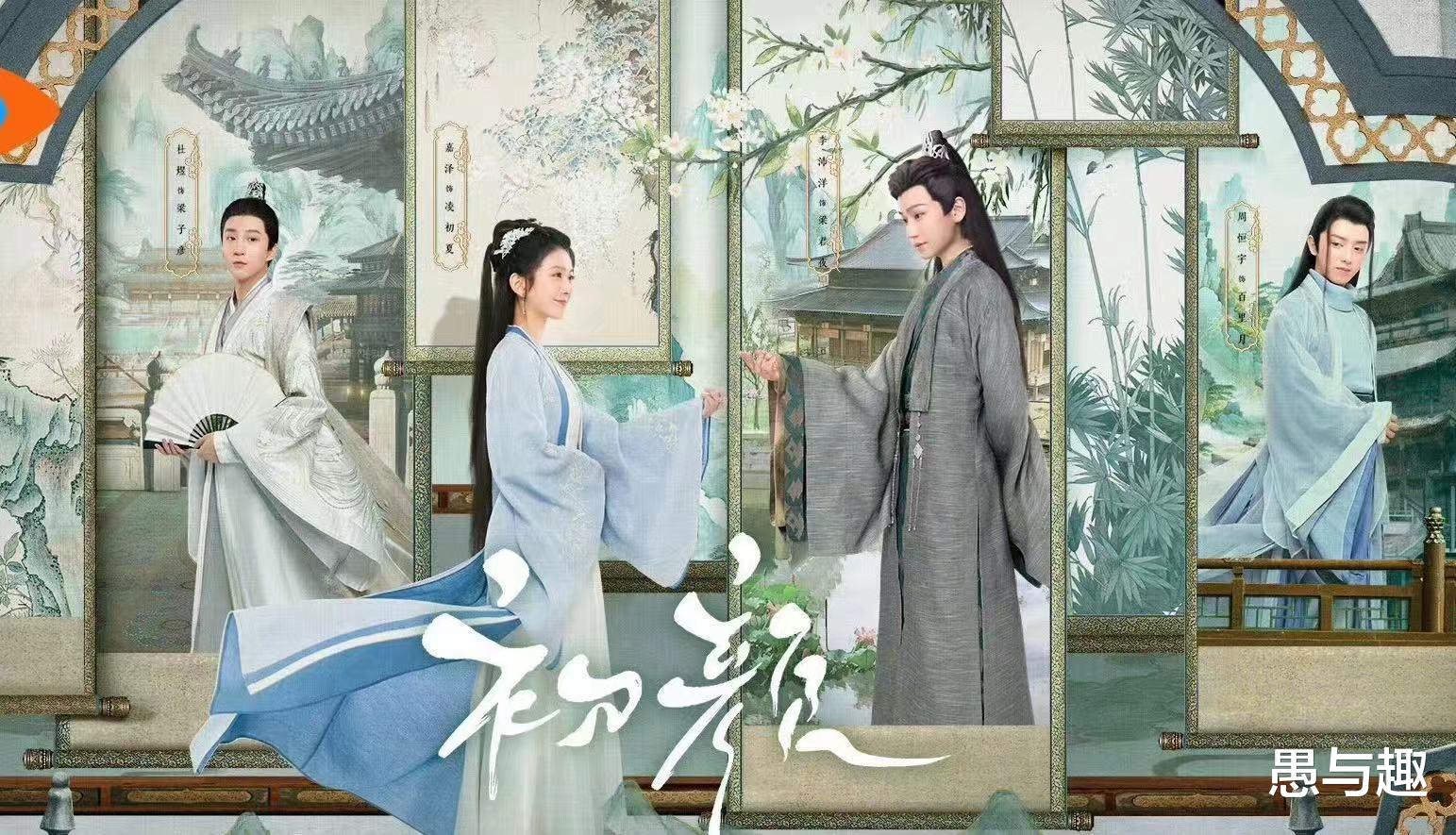 10月18日电视剧追更/定档日历,1部停更2部收官,11部新剧待播