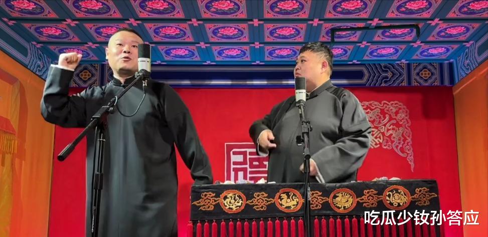 “明争暗斗”郭德纲与张文顺：徒弟烧饼、曹鹤阳上位，惹张家不满