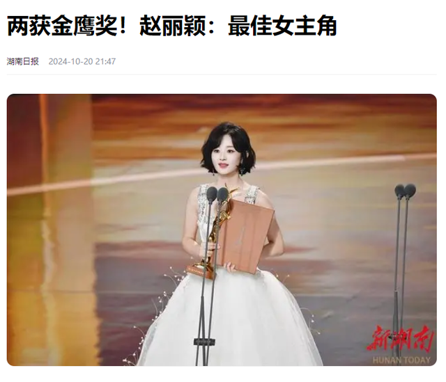 离婚3年后,37岁赵丽颖深夜发文,高调宣布喜讯,这一天终于到来