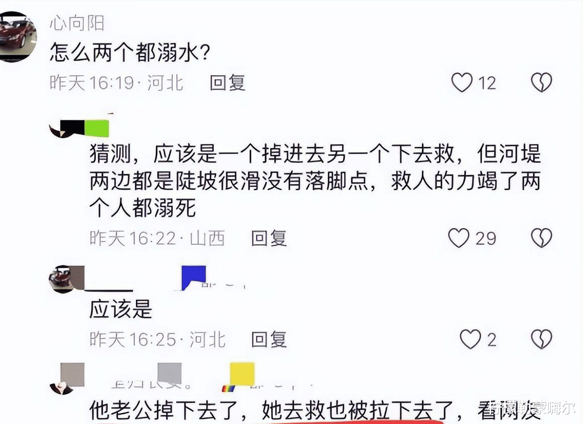 太惨!网红“周翠翠夫妇”双双去世,死因曝光,生前预言成真!