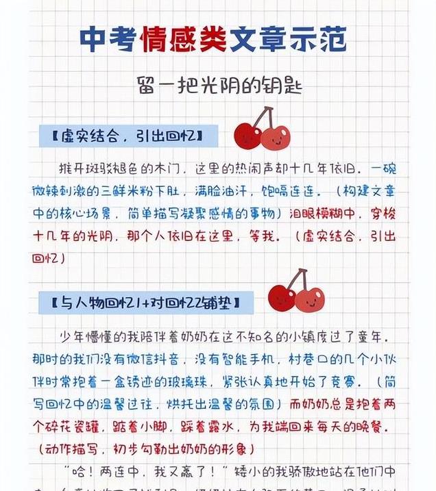 皇冠首次回击晒出版日本书籍，反转！从未喊琼瑶妈，没拿她一分钱