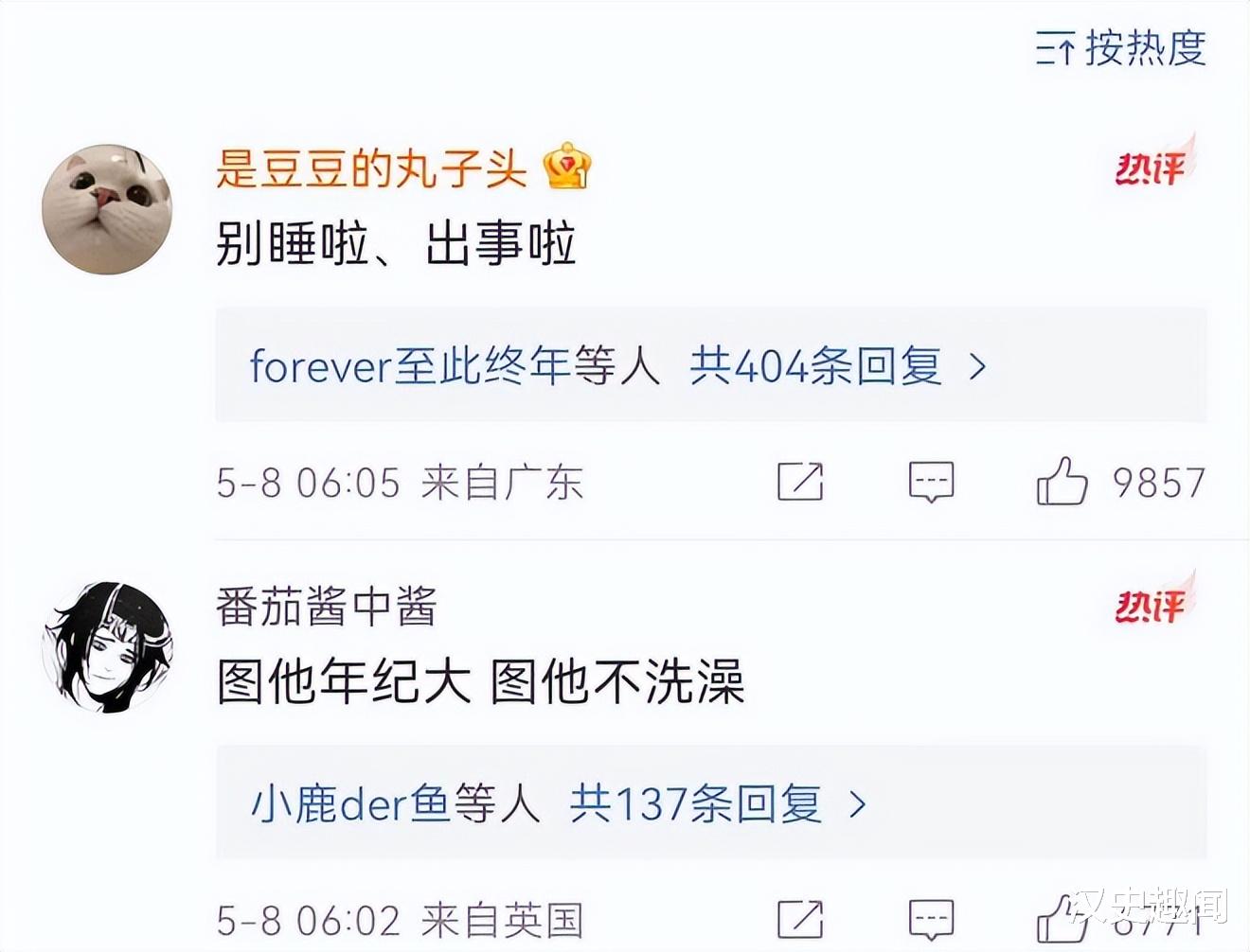 |徐梓钧是关晓彤的同学，高亚麟当评委，和徐梓钧上过一档综艺节目