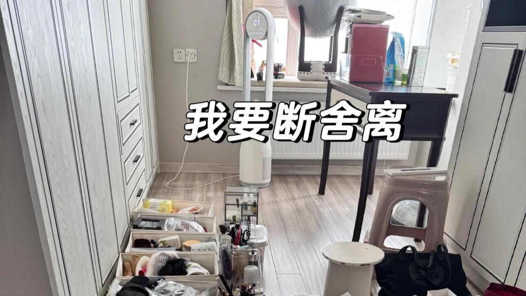 中年少女开始极简：不要再别买这10样东西了，妥妥的智商税！