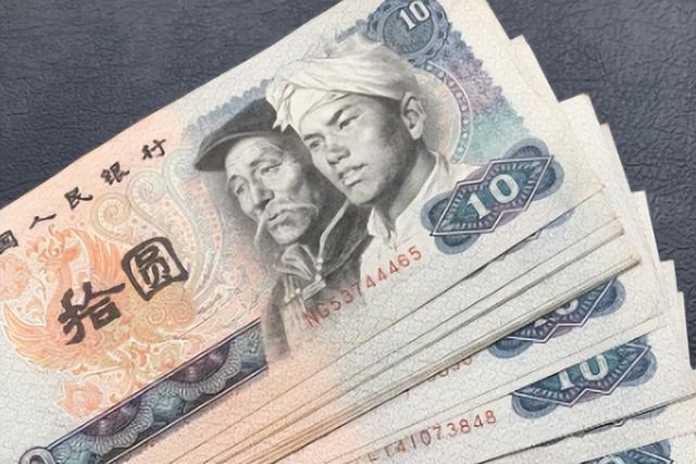 10元纸币中的通天号，单张价值39000元，快回家找找