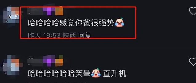 42岁车晓带父亲看中医，车晓彤满头白发状态极佳，强势发言引热议