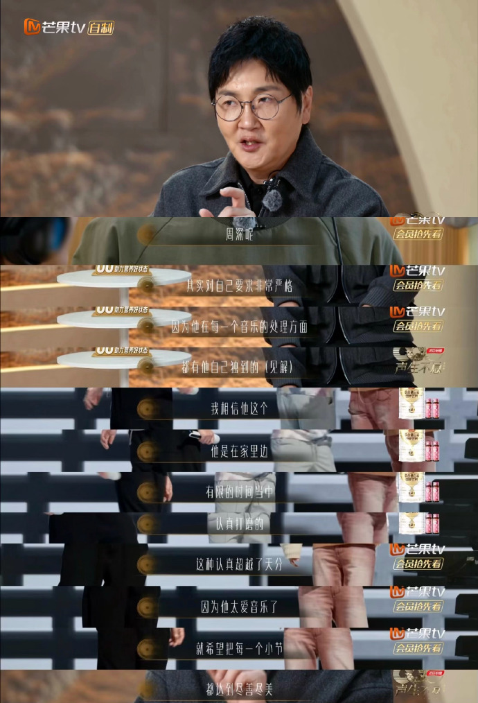 张杰投票第一但未得大奖 小他十岁的周深却斩获四大奖项:作品才是硬实力