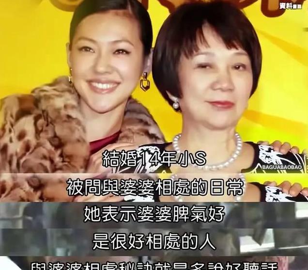 对于婚姻，小S表示已经厌倦，不会管老公，但不希望他外面有孩子