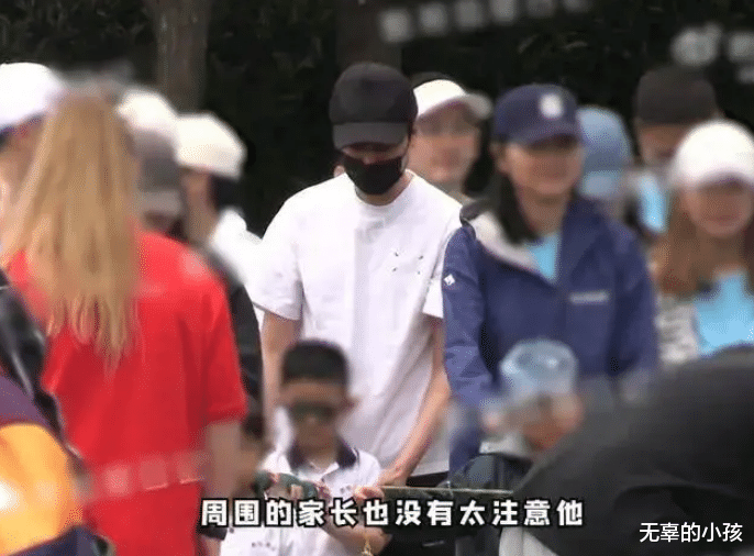冯绍峰带儿子参加亲子运动会,网友赞小版赵丽颖长得像妈妈