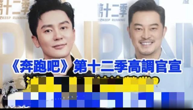沙溢晒《奔跑吧》花絮照肌肉明显，网友喊话李晨出来对比一下