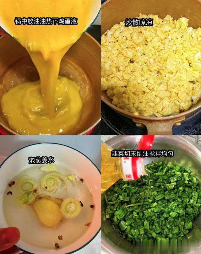 头伏吃饺子，白菜芹菜靠边站，这个馅最好，清热下火全家都爱吃