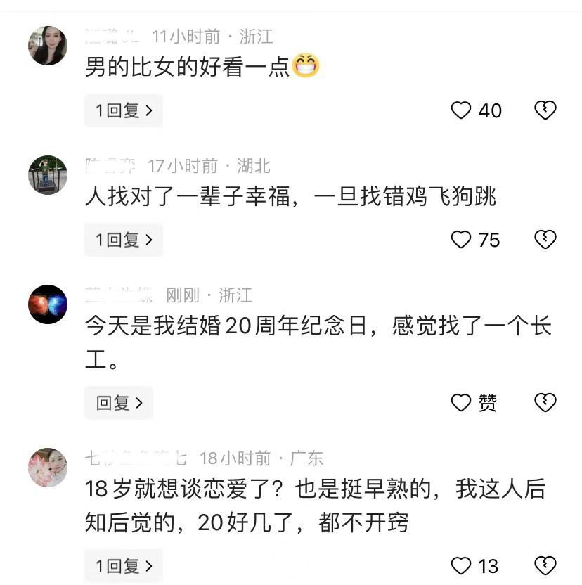 女子18岁见丈夫一眼就相中,如今过20年还看不够,自曝颜值太般配