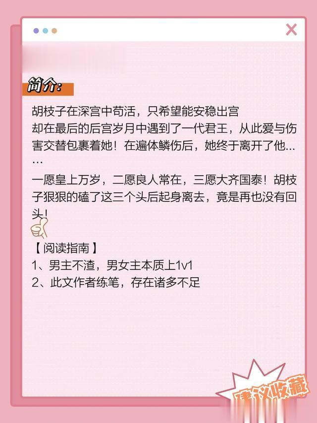 宝藏作者推荐:姑娘别哭(二)