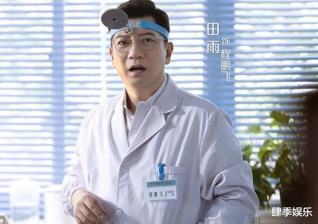 《迎风的青春》大结局:李大海患癌,最终遗憾离场