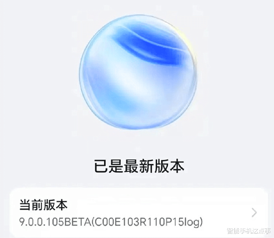 荣耀MagicOS 9.0内测体验:不吐不快,说说真实感受
