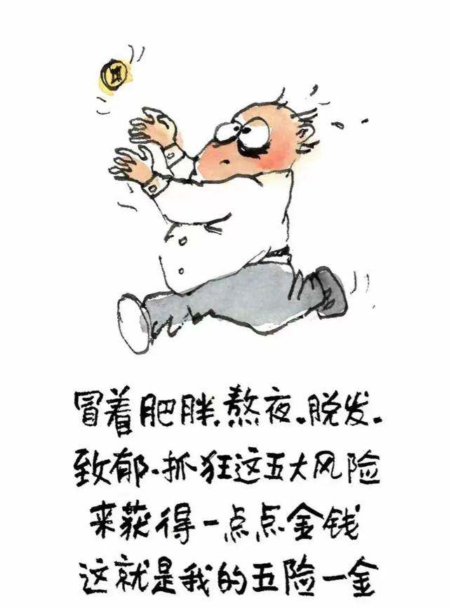 幽默搞笑，笑到开心没烦恼