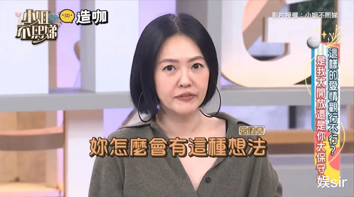炸裂!小S愿意接受与许雅钧开放性关系:只要别再有1个小孩,都OK