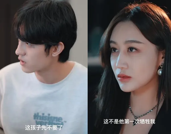 秦霄贤的瓜，太歹毒了