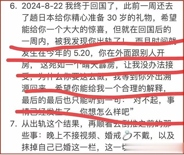 东方甄选女主播小圆被曝出轨！疑似喜欢上层人士，老公仅是程序员