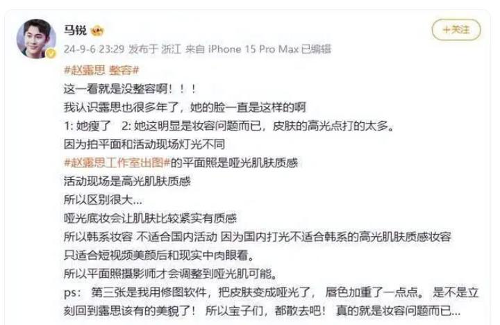 赵露思失语急救后续!好友发声透露更多隐情,喊话要有人为此负责