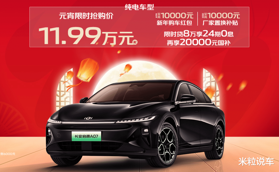 正式上市，国人的“新7系”！颜值轿跑，长近5米，关键是不足12万