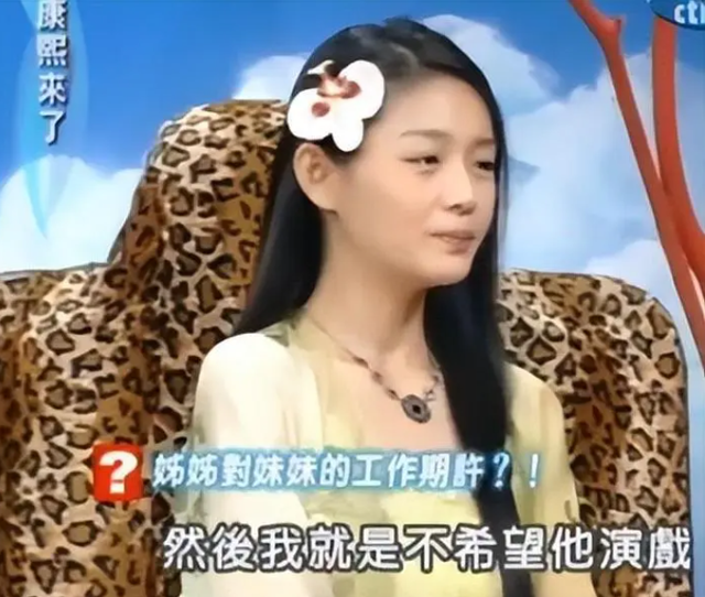 大瓜一个接一个 大S完事后，小S的大瓜又来了！比大S家还劲爆！