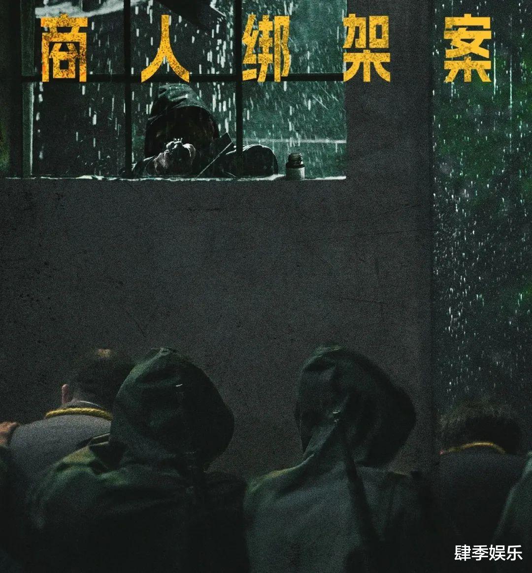 《暗夜与黎明》:汪洋暴露,金昴昌被郑兰亭活埋,结局令人意外