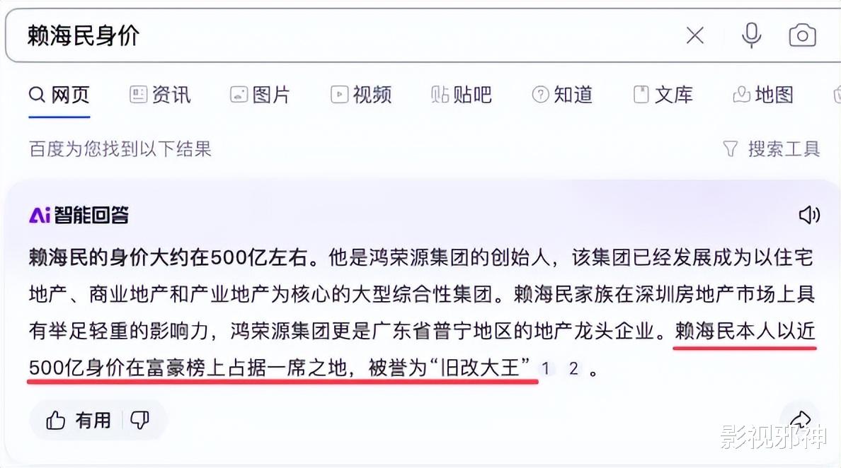 隐婚了?这瓜有点大……