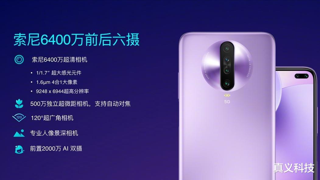 拍照最牛的手機傳感器知多少？一文看懂索尼的經典主攝級型號