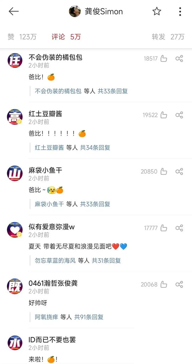 生殖崇拜、颜值至上、恶趣味,正在成为内娱追星文化里的“毒瘤”