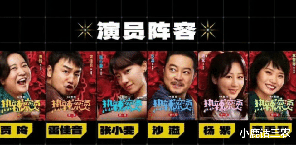 贾玲遭遇惨烈谩骂!评论区沉沦恶言攻击,纪录片宣布毅然取消上线!