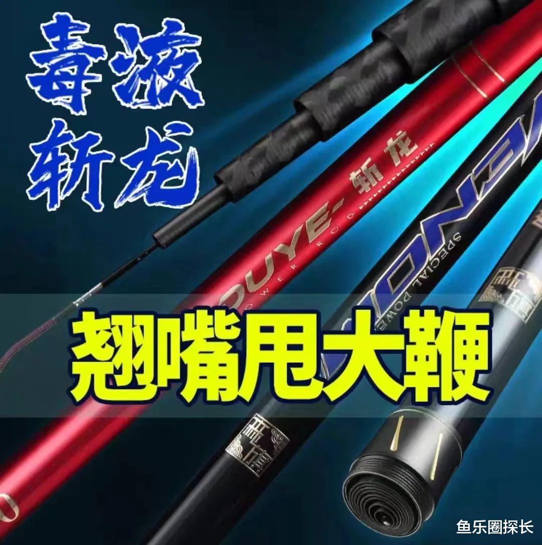 翘嘴竿是市场需求，还是商家创造的新名词，用来割韭菜收智商税？