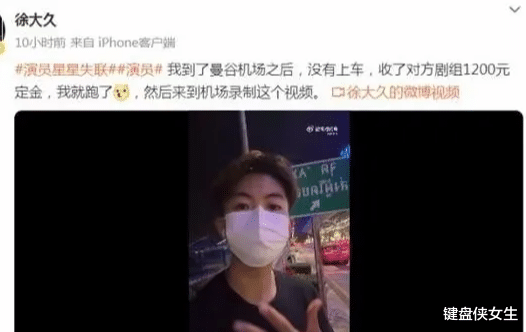 演员王星被骗进电诈园区，舒淇、姚晨发声，知情人称应该能救出来