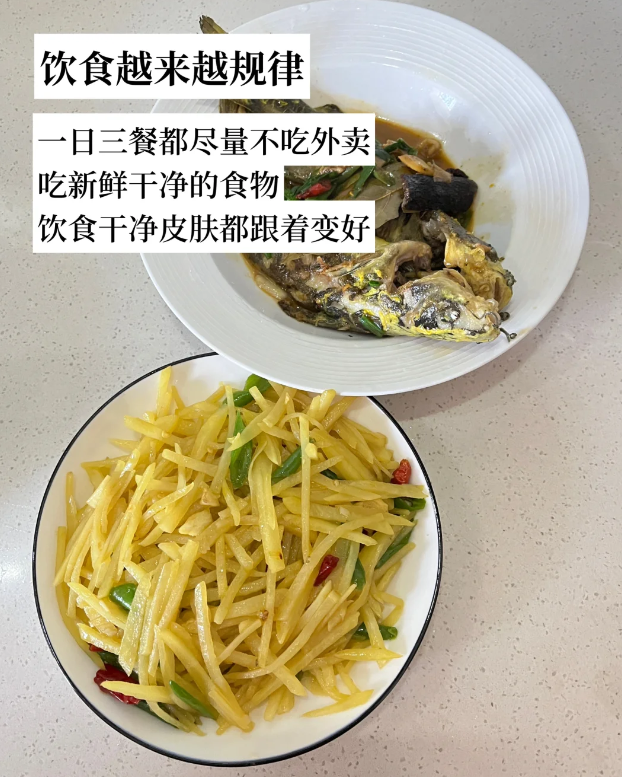 极简生活丨从6个生活习惯开始